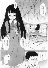 Comic Megastore 2004-06