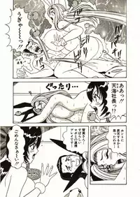 [Monota Rinu] Itoshi no Bunny Maid