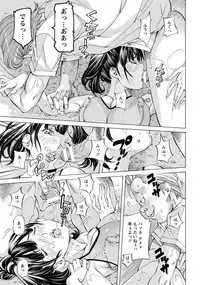 ANGEL Club 2017-10 [Digital]