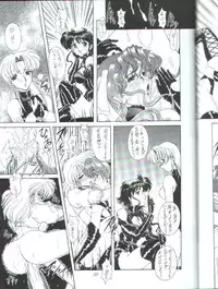 [Fukumaden] Rekkuh (The Lord of Elemental)