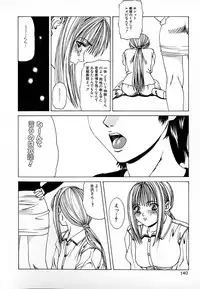 [Mikikazu] GUNYU GUNYU