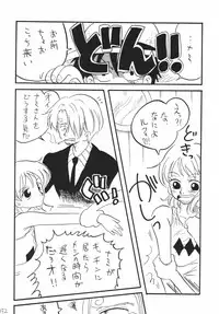 [Ginmomodou (Mita Satomi)] Koukai Nisshi DX (One Piece)