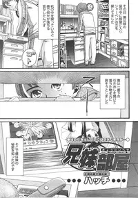 Comic Megastore 2008-01