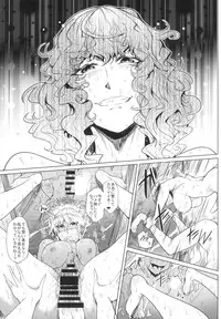 (Reitaisai 12) [Totsugasa (Sagattoru)] Tsurareta Onna - The Hanged Woman (Touhou Project)