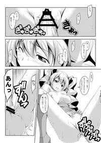 [Oremuha X (Kikuchi Tsutomu)] Peach Time (Fresh PreCure!) [Digital]