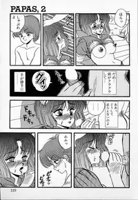 [Mibuno Kakashi] DOKU KINOKO 1