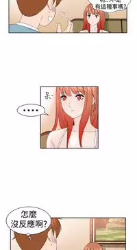 [肆壹零]Dream Girl Ch.1~4 [Chinese]中文