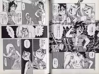 [Makita Aoi] C's 16 plus