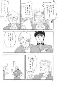 [Rippadou] H·H Soushuuhen 6