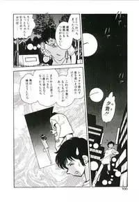 [Keno Yantarou] Ikenai Ko to Shite