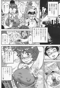 (COMIC1☆9) [Shoshi Magazine Hitori (Various)] HAIRY