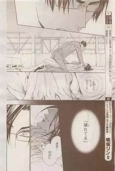 BE・BOY GOLD 2014-12