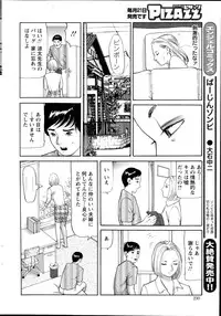 Action Pizazz 2014-08