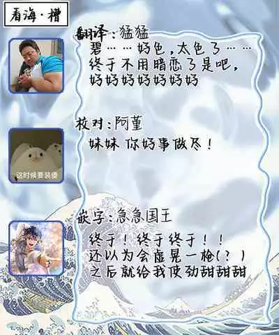 Ao to Midori | 青与碧