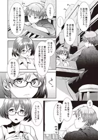 [Hiru Okita] MEGA PACK! [Digital]