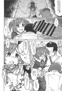 [S Shoten (3e)] GREEN MIND (Frame Arms Girl)