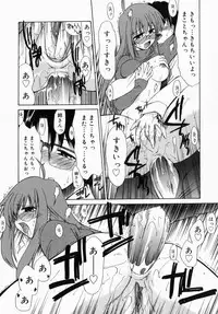 [Anthology] Oneesan de Ikou! 1