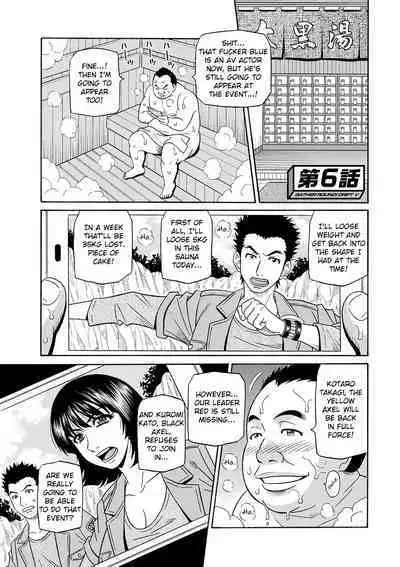 Ozaki Akira - Shuugou Seyo! Drift V Ch. 1-7 [English] [Digital]
