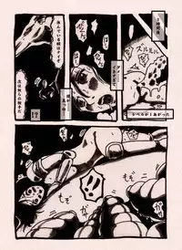 Onna Senshi no Cheat na Level Up