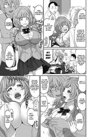 [Ryoh-zoh] Hinamix Vol. 1-7 [English] [EroGPx] [Digital]