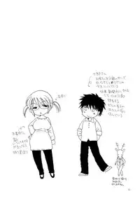 (C79) [Tenkaichi Baby's (Inomoto Rikako, BENNY'S)] Oshirikko