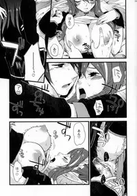 (C81) [Rocca (Hidaka Ryou)] Re:MILK (Tales of Vesperia)