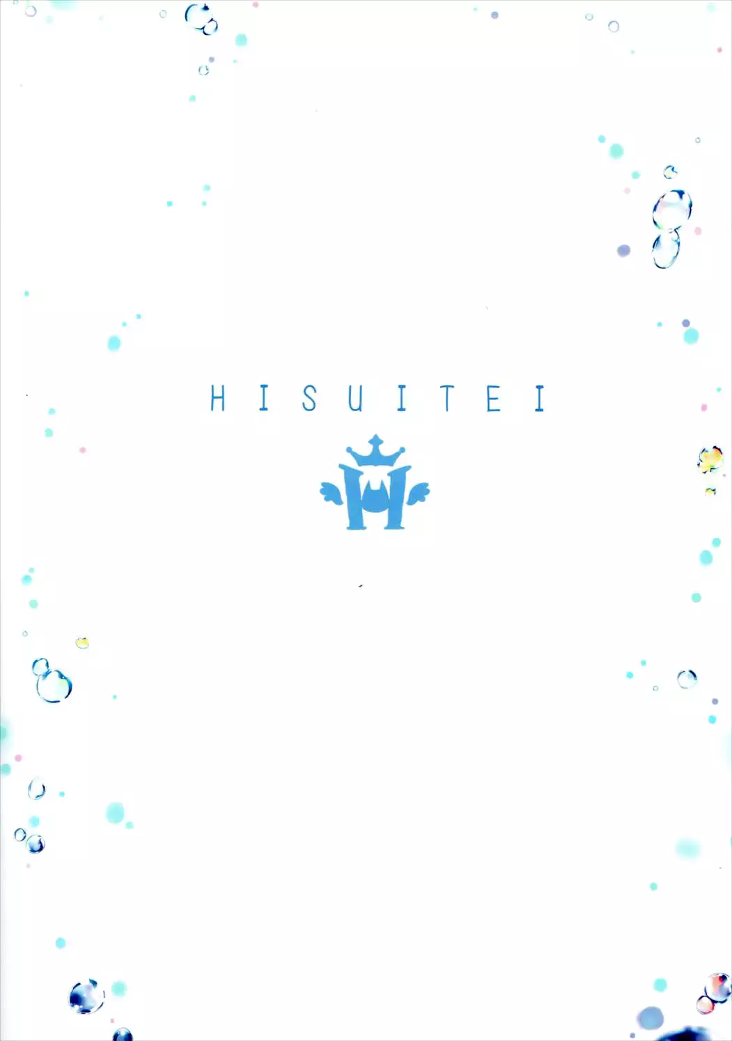 ヴぃらぶる