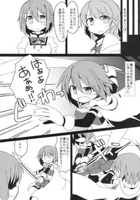 [Lucky Chance! (Yuuhi Alpha)] Link (Puella Magi Madoka Magica) [Digital]