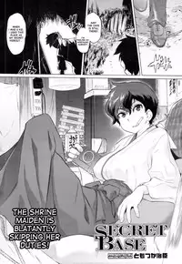 [Tomotsuka Haruomi] Secret Base (COMIC Tenma 2010-12) [English] [desudesu]