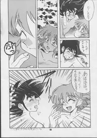 [J's Style (Jamming)] V-MAX (Viper)