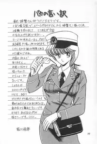 [Anthology] TEA TIME 6