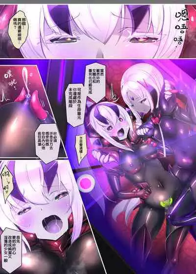 被囚禁的你变成了人外女体化并且不断地被吸走能量-反转alternative