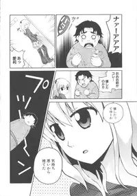 [Anthology] MOMOPAN 21: Imouto Harami 2