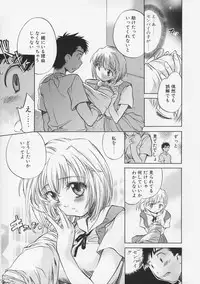 [Takahashi Kurumi] Junjyou Chitai