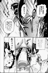 Comic Hime Dorobou 2001-06