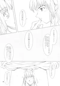 (C60) [Medical Company (Kamamura Tsukasa)] Mind Circus