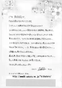 [Takaoka Motofumi] Mayu Material 1