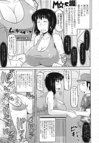 Deep Valley - Haramase!! Seishun