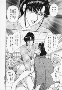 [Konjou Natsumi] Erotica 2000