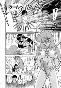 [Kamitou Masaki] Seirei Tokusou Fairy Saver [vs. Hen]