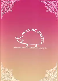 (C80) [Maniac Street (Sugaishi, Oono)] Momoiro Operation (To LOVE-Ru) [English] [redCoMet]