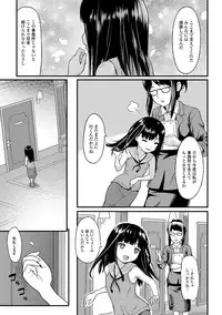 COMIC Mate Legend Vol. 20 2018-04 [Digital]