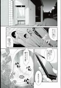 (C89) [Ozashiki (Sunagawa Tara)] Tokyo Charisma Koushuu Benjo 3