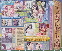 COMIC Megastore 2011-09