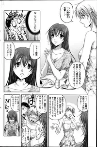 Action Pizazz DX 2014-01