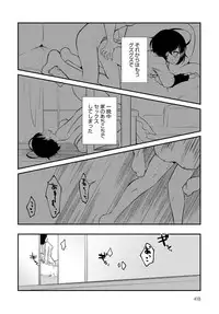 COMIC Anthurium 2019-04 [Digital]