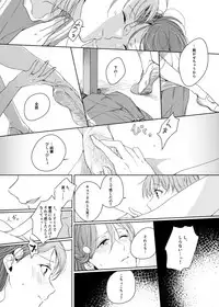 [KOUGI no Mikan Batake (KOUGI)] Riko-chan Izonshou (Love Live! Sunshine!!) [Digital]