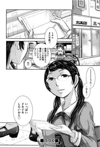 COMIC AUN 2016-11