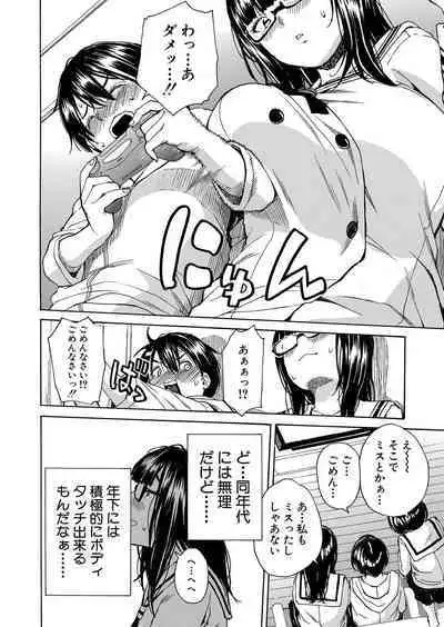 COMIC Mugen Tensei 2022-07