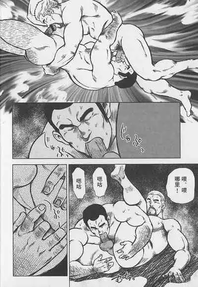 Otoko-tachi no Mahae